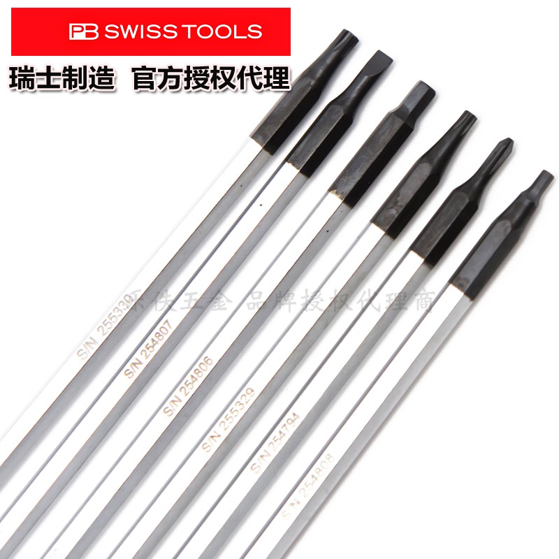 瑞士PB Swiss tools精密可换刀杆53T 53D 53PZ 53CPH 510 513 515 - 图2