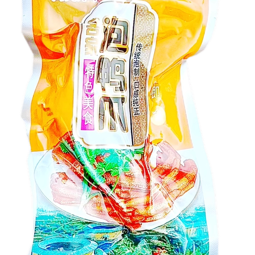 永定下洋周氏鸭爪洋华泡鸭爪原味微辣加辣味多种包装包邮下洋胡记 - 图2