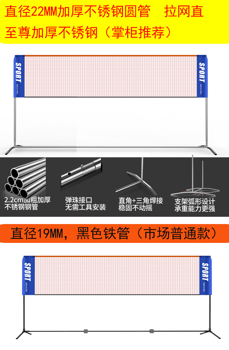 羽毛球网架便携式简易折叠标准比赛家用移动网柱室内外排球网支架 - 图1