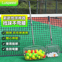 Portable Tennis Picker ten Ball Instrumental Closeler Multi Ball Trainer Automatic Pick Up Basket Roll Pick Up Ball God