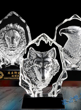 水晶奖杯定做冰山狼头优秀团队