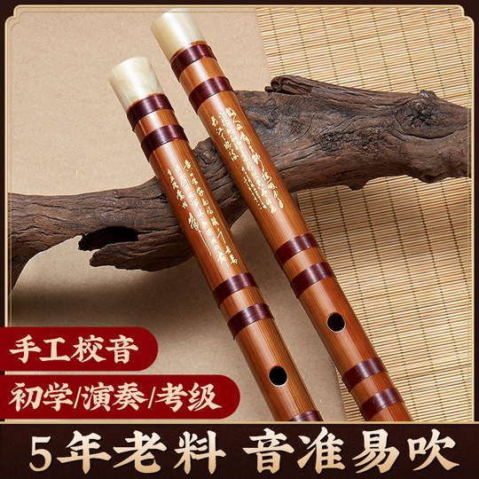 专业演奏级笛子竹笛乐器初学者成人学生精制入门e横笛g调f儿童c女