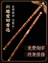 High-end Old Material Flute Bamboo Flute Musical Instruments Beginners Professional Playing Class Adult Children Official Flagship Store Gfe Tune