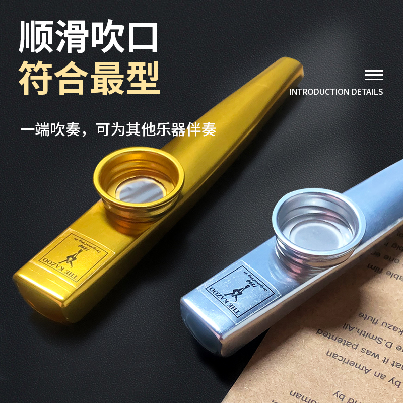 卡祖笛专业初学kazoo金属演奏级小大号吉他尤克里伴奏冷门型乐器,淘宝优惠券,粉丝福利购,淘宝优惠卷