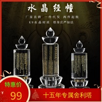 Crystal Buddha Top Esteem Touroni with a house Leitta Buddha Tower Containing the Forbidden Corner of the Tagau Custom