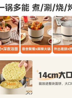 美的电煮锅分体式316L不锈钢便携折叠式宿舍小电锅小火锅泡面锅