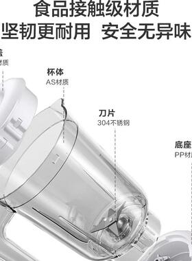 美的流食搅拌机鼻饲胃管破壁