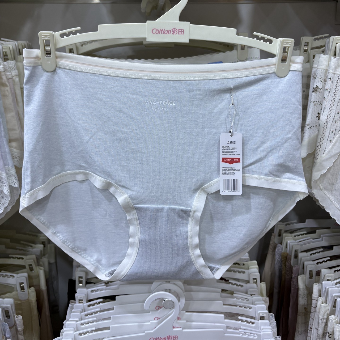彩田女士内裤莫代尔超柔软透气石墨烯吸湿裆简约自然至真三角裤,淘宝优惠券,粉丝福利购,淘宝优惠卷