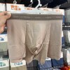 Men's lyocell soft, smooth and breathable boxer briefs