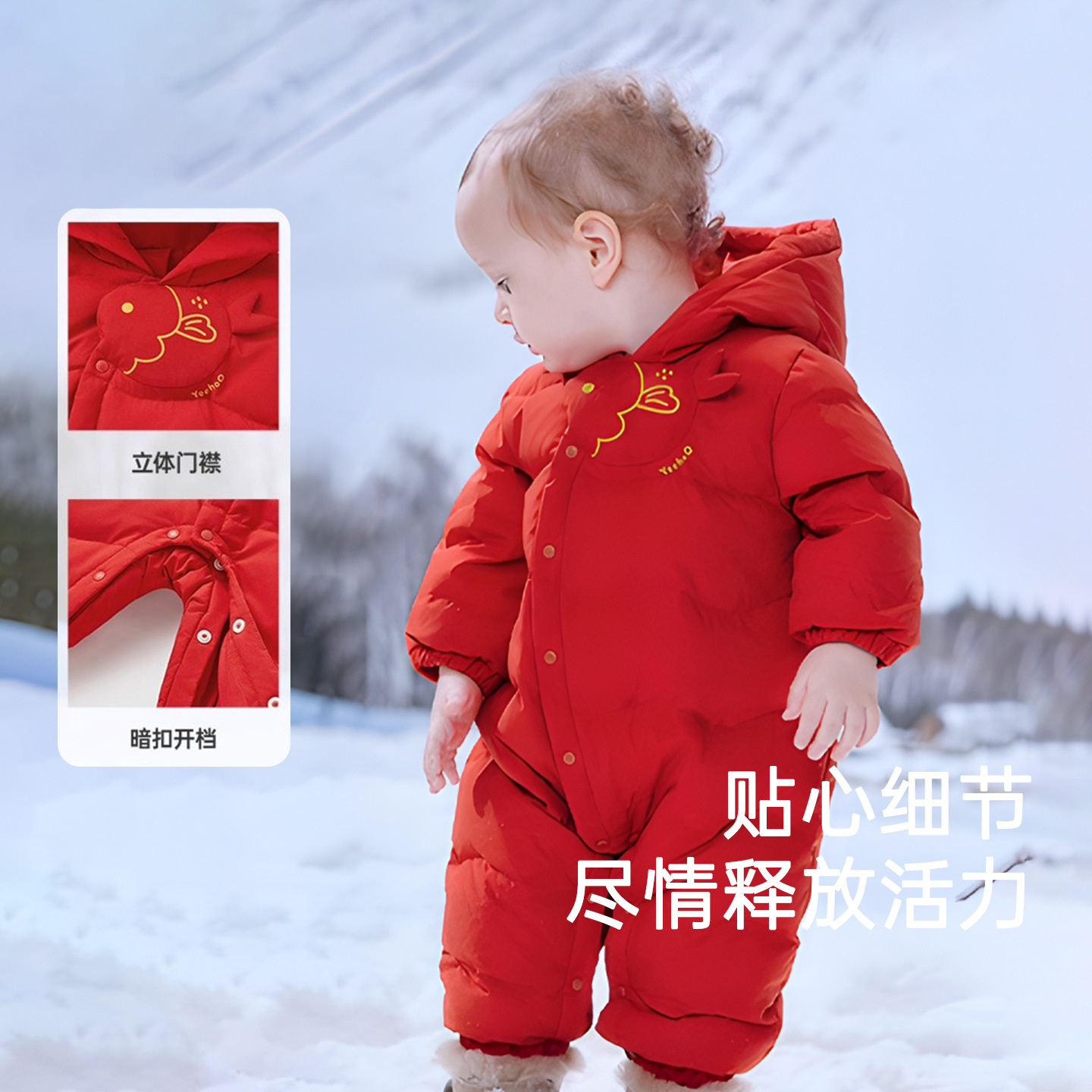 婴儿羽绒服连体衣儿童冬装保暖防风抱衣白鸭绒男女宝宝外出服爬服 - 图2