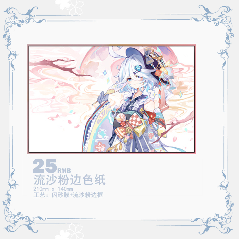 现货原神《樱&月》芙宁娜稻妻风雅徽章 双闪徽章色纸流沙麻将同人 - 图0