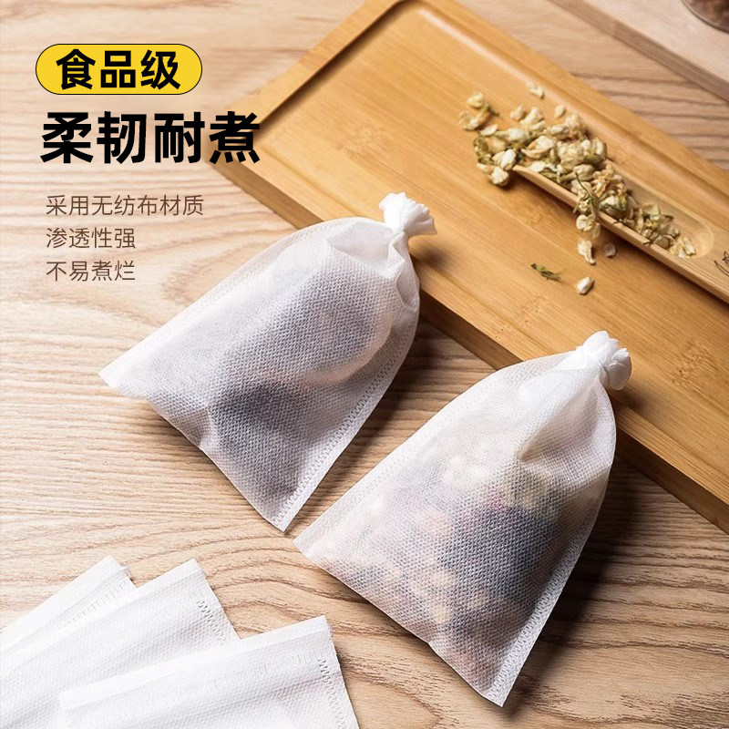 无纺布茶包袋一次性煲汤调料茶叶包卤料中药煎药纱布袋过滤泡茶袋,淘宝优惠券,粉丝福利购,淘宝优惠卷