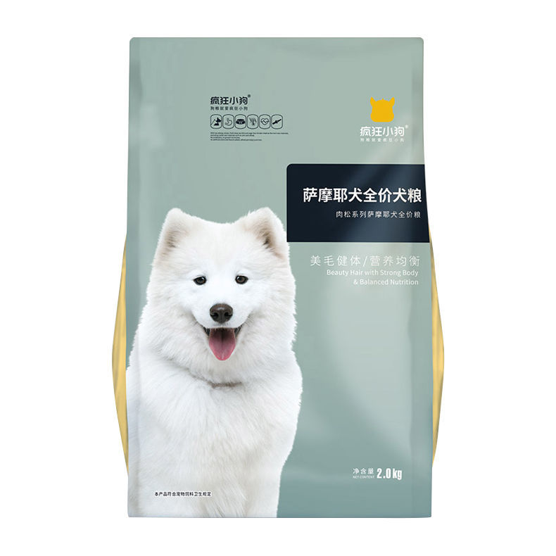 疯狂的小狗狗粮萨摩耶专用狗粮肉松成犬幼犬中大型白毛2kg4斤优惠券