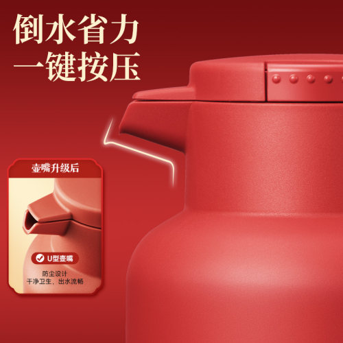 苏泊尔保温壶家用结婚红色陪嫁一对热水壶玻璃内胆大容量热水瓶 - 图3