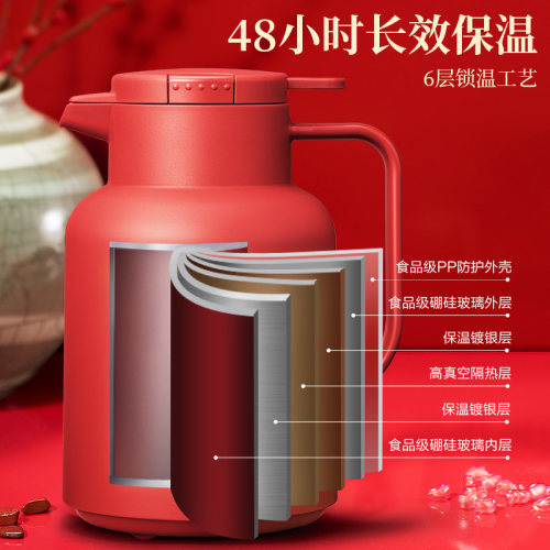 苏泊尔保温壶家用结婚红色陪嫁一对热水壶玻璃内胆大容量热水瓶 - 图1