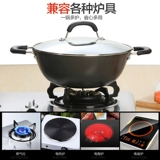 SUPOR STREM -FRIED POT IRON IRO -FUNCTION, большая способность, двойная плита с двойной домом, газовая электромагнитная плита универсальная сырая железная горшка