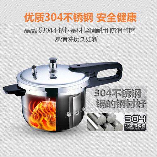 苏泊尔高压锅家用304不锈钢燃气电磁炉通用商用防爆迷你小压力锅 - 图2