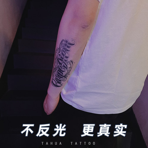 她画 卡奇诺花体刺青英文字母草本纹身半永久花臂防水女持久男 - 图1