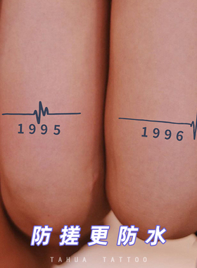 心电图纹身贴她画防水果汁