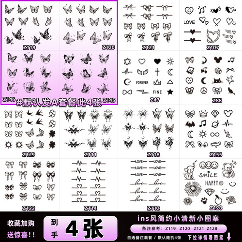 她画 手指蝴蝶草本纹身贴小图案女防水持久草木半永久果汁贴纸小 - 图3