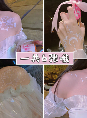 她画白色玫瑰花ins风简约纹身贴