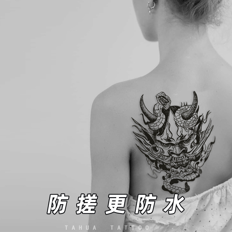 她画 般若刺青花臂草本纹身贴果汁仿真半永久男艺妓防水女持久男 - 图0