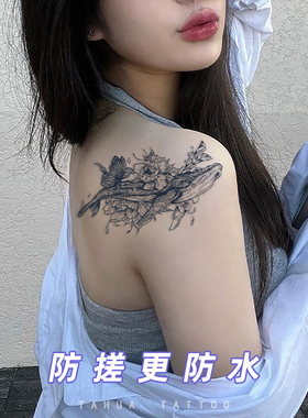 她画大鱼海棠果汁纹身植物草本