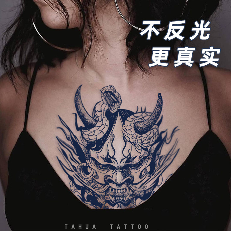 她画 般若刺青花臂草本纹身贴果汁仿真半永久男艺妓防水女持久男 - 图1