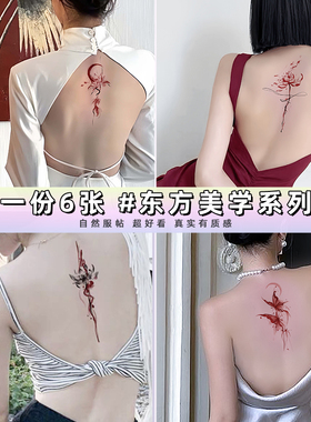 水墨莲花彩色纹身贴防水