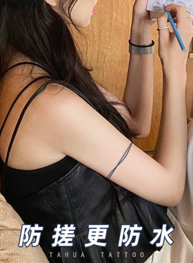 两张 极简线条草本纹身贴防水女持久男胳膊臂环直线花臂手腕曲线