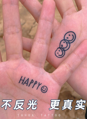 草本纹身贴小象向日葵果汁防水