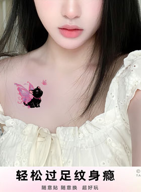 她画天使猫咪纹身贴黑猫纹身师合作款蝴蝶可爱少女防水女持久宠物