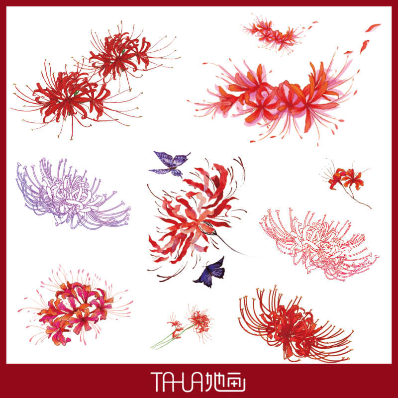 彼岸花纹身刺青 新人首单立减十元 21年8月 淘宝海外