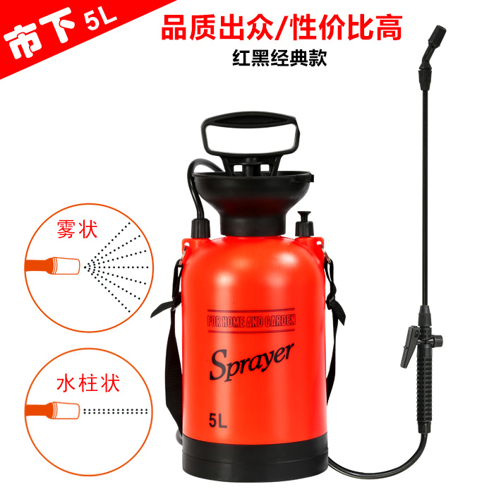 市下牌3L5L8L小型园艺喷壶高压喷水洒水壶洗车消毒家用农用喷雾器 - 图1