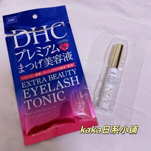 日本DHC睫毛增长液美容液防断防落修滋润浓密6.5ml