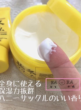 冬季限定日本 House of rose越冬霜蜂蜜精华保湿霜润唇膏30g/100g