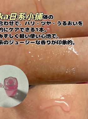 LDK1位推荐！日本fru:C VC美容液精华透明感PDRN保湿毛孔28ml