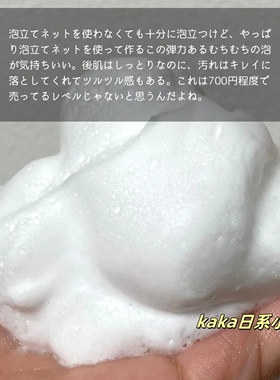 新版！日本SANA莎娜保湿滋润豆乳洗面奶/卸妆洗面奶/卸妆乳