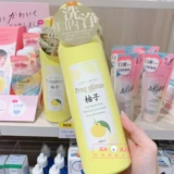 Бесплатная доставка ~ японская прополинса, чем na propolis composite wwash 600 мл ограниченного грейпфрута