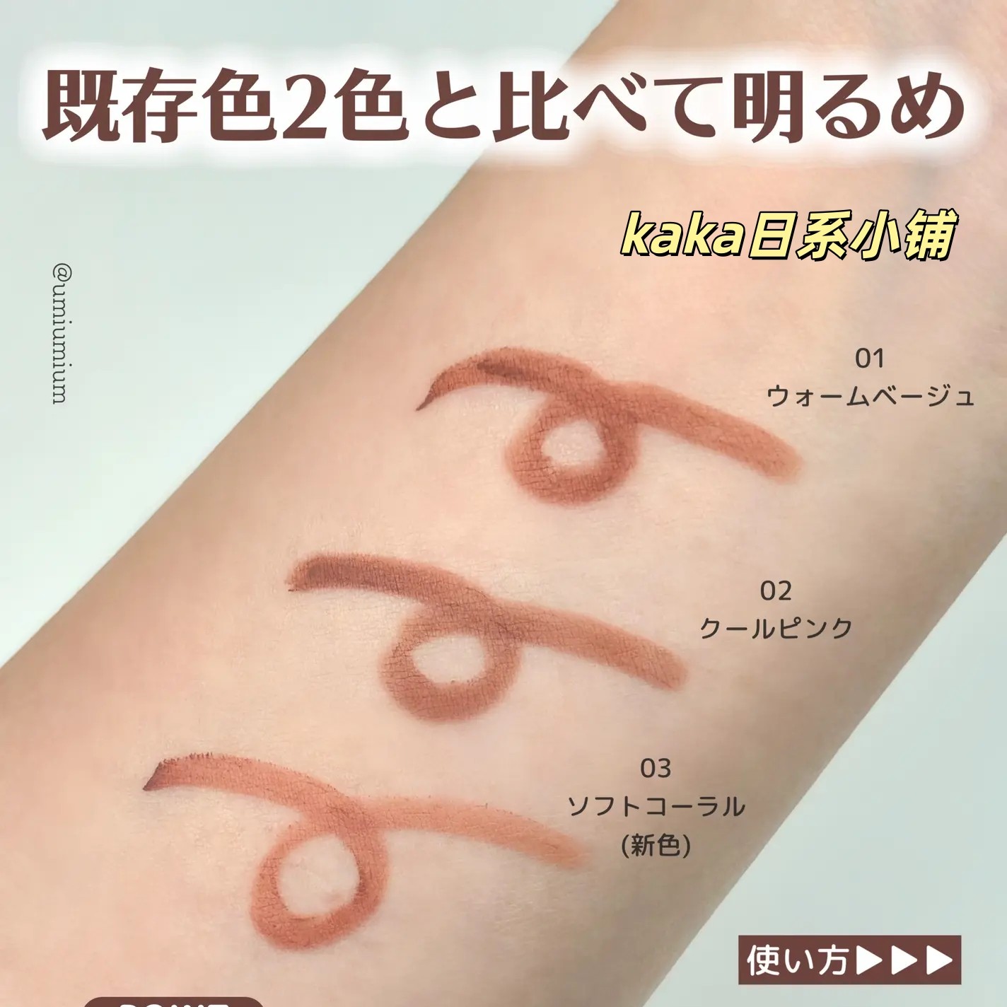 新色白桃03！日本cezanne倩诗丽唇线笔口红勾勒唇形丰唇裸色唇笔,淘宝优惠券,粉丝福利购,淘宝优惠卷