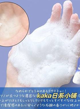 2025年秋冬新版！日本本土Nivea/妮维雅保湿浓密泡沫沐浴露460ml
