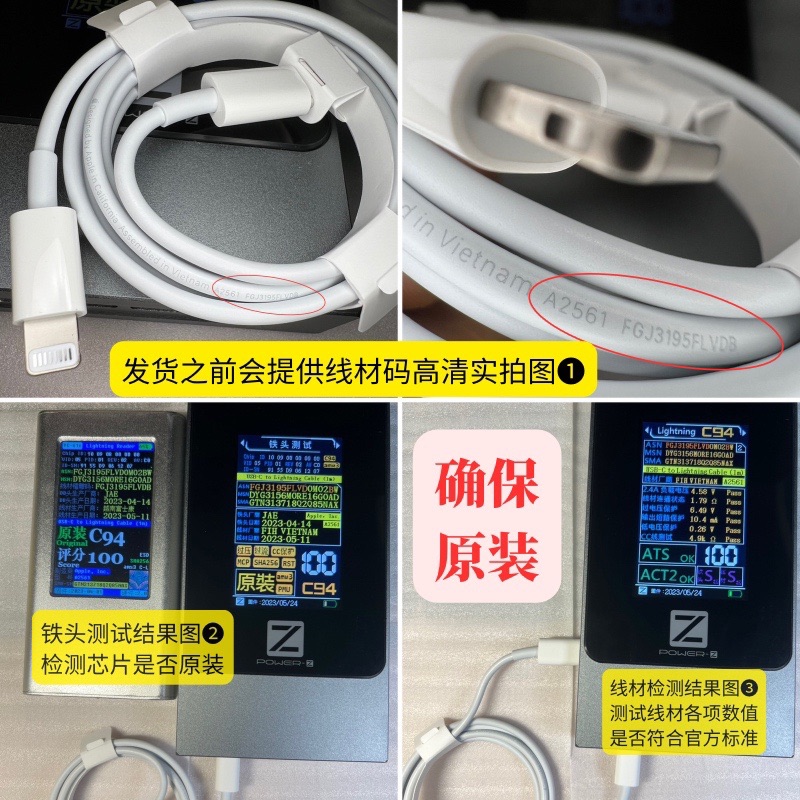 20W30W PD快充头拆机原装充电器适用苹果iPhone11 12 13 14ProMax - 图2