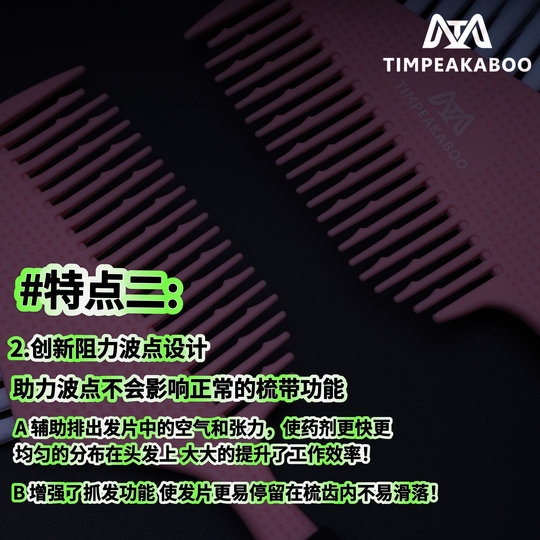 Barbie pink hair dye comb and oil brush