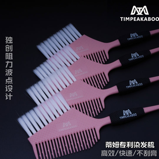 Barbie pink hair dye comb and oil brush