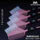 Barbie pink hair dye comb and oil brush