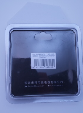 阿可美电推剪981|903|909|985|976|906|979|908|905镀钛原装刀头