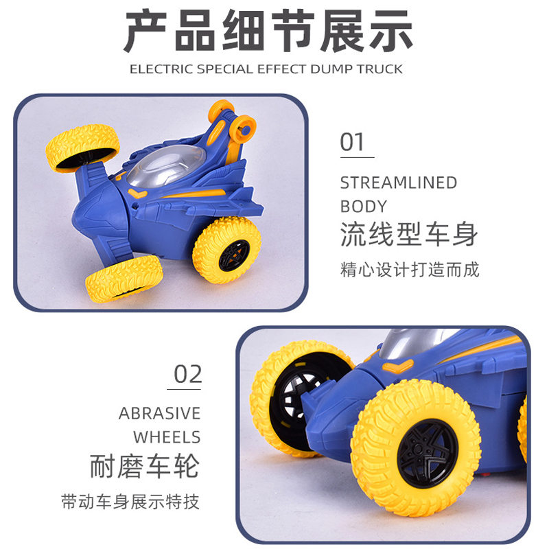 新款儿童特技翻跟头车非遥控玩具电动翻斗360度旋转滚带灯光音乐i - 图2