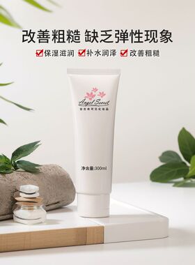 【美容院特价】ans/300ML按摩霜