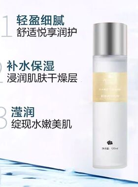 安婕妤遇见胶原润透洗水乳套装 补水保湿滋润洁面水乳液120ML套装