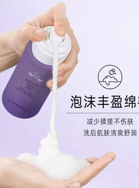 ANS/安吉希可儿焕颜净透洁面慕斯150ML温和绵密泡沫安婕妤出品